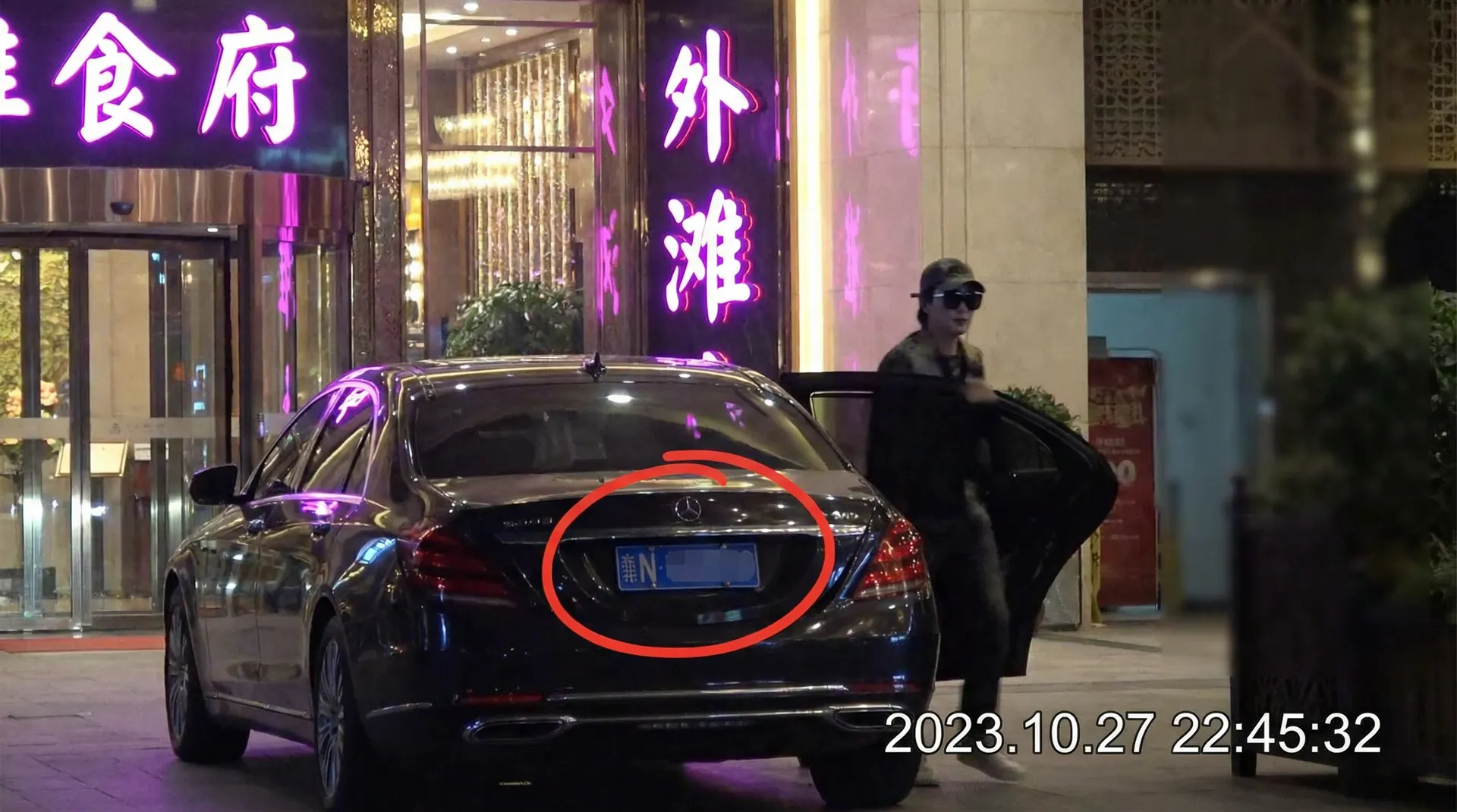 日韩精品-优质影视资源|免费高清视频|全网热播推荐 - 某明星深夜现身高档餐厅被拍