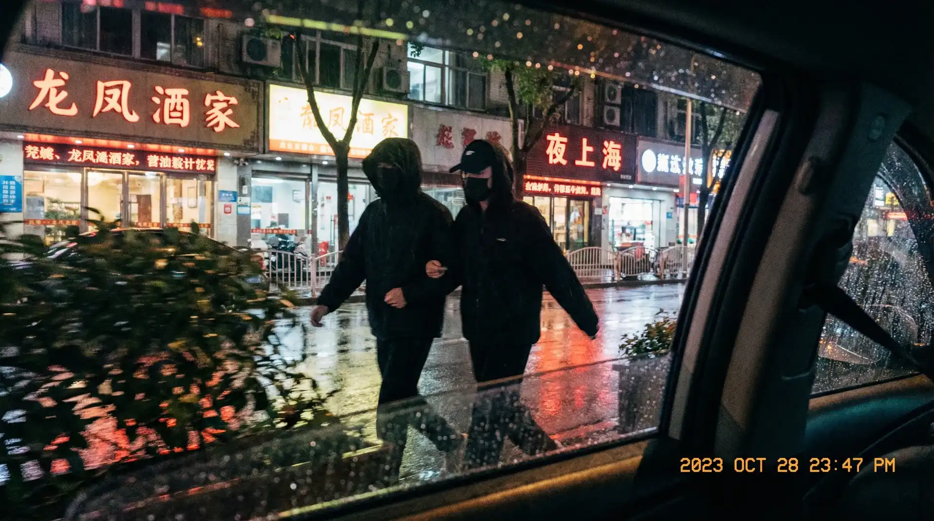 日韩精品-优质影视资源|免费高清视频|全网热播推荐 - 顶流明星深夜密会现场抓拍照片